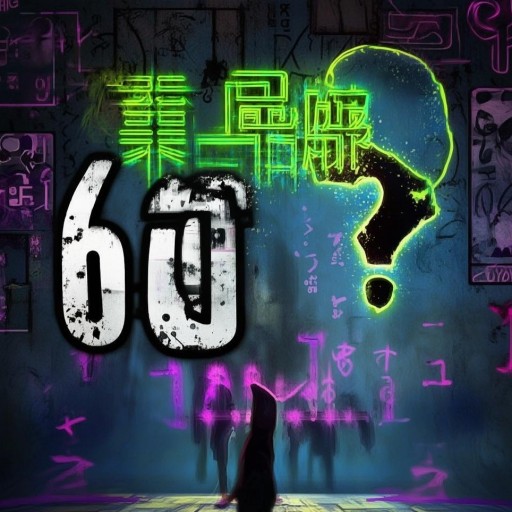 柯南619真相揭秘：兇手是誰(shuí)？你猜對(duì)了嗎？