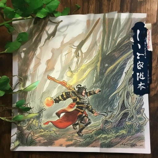 神武5手游版探索攻略，征服未知挑戰(zhàn)