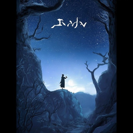 梁佳星空無限MV背后隱藏了哪些不為人知的故事？你準備好揭秘了嗎？