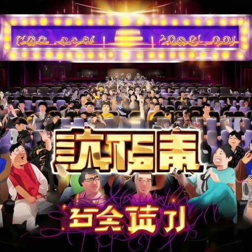 溜溜吧影院：免費(fèi)觀影新選擇，你還在為片荒煩惱嗎？