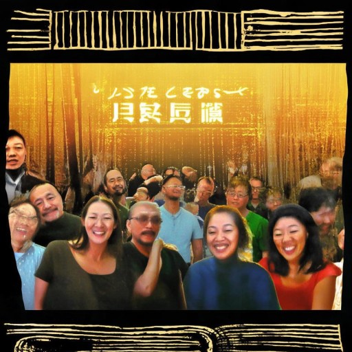 流金歲月全集在線播放：你的人生是否也在尋找那份溫暖與感動(dòng)？