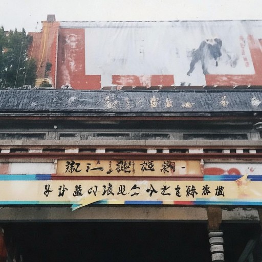 林星闌主演亞洲精品無碼影片，你敢挑戰(zhàn)視覺極限嗎？