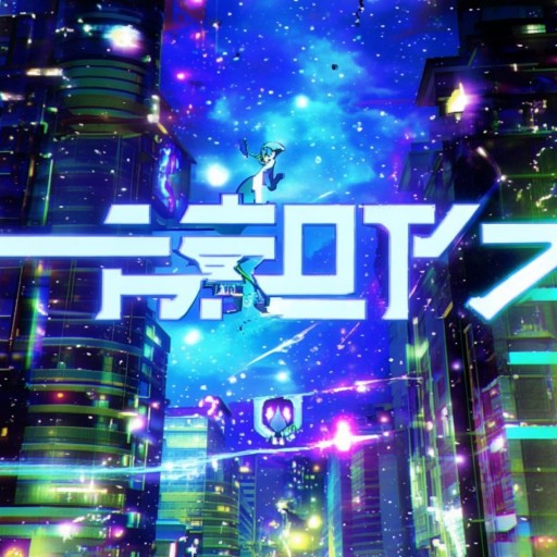 流星洛克人第二季粵語版：誰是真正的英雄？未來能否被改寫？