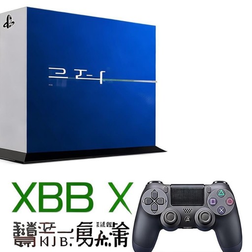 歐美玩家為何更偏愛PS4？Xbox的市場份額如何被超越？